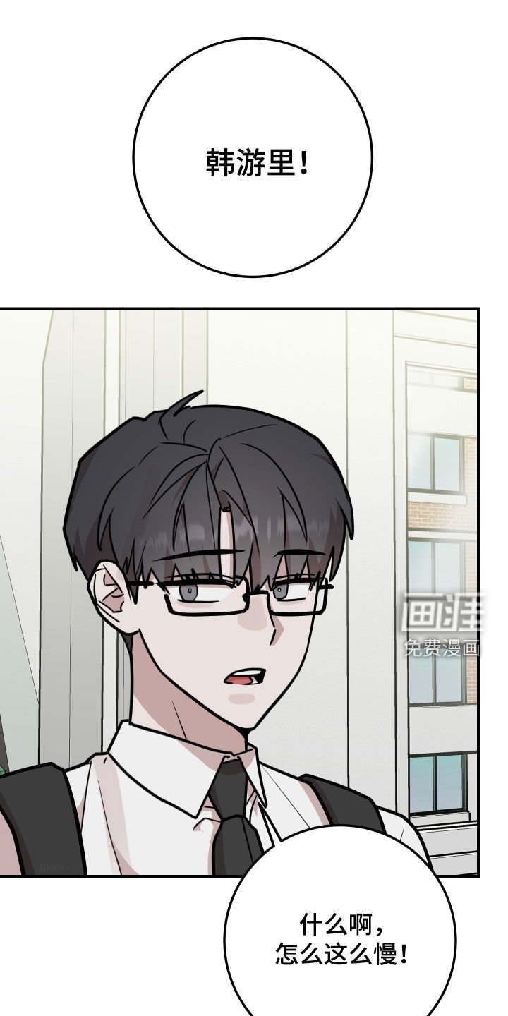第32章：不要做朋友