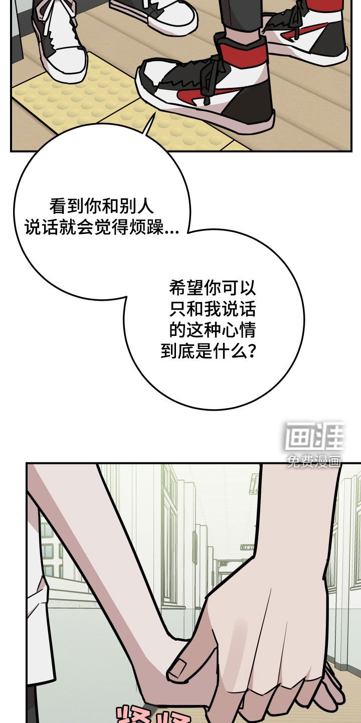 第32章：不要做朋友