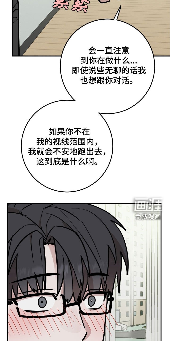 第32章：不要做朋友