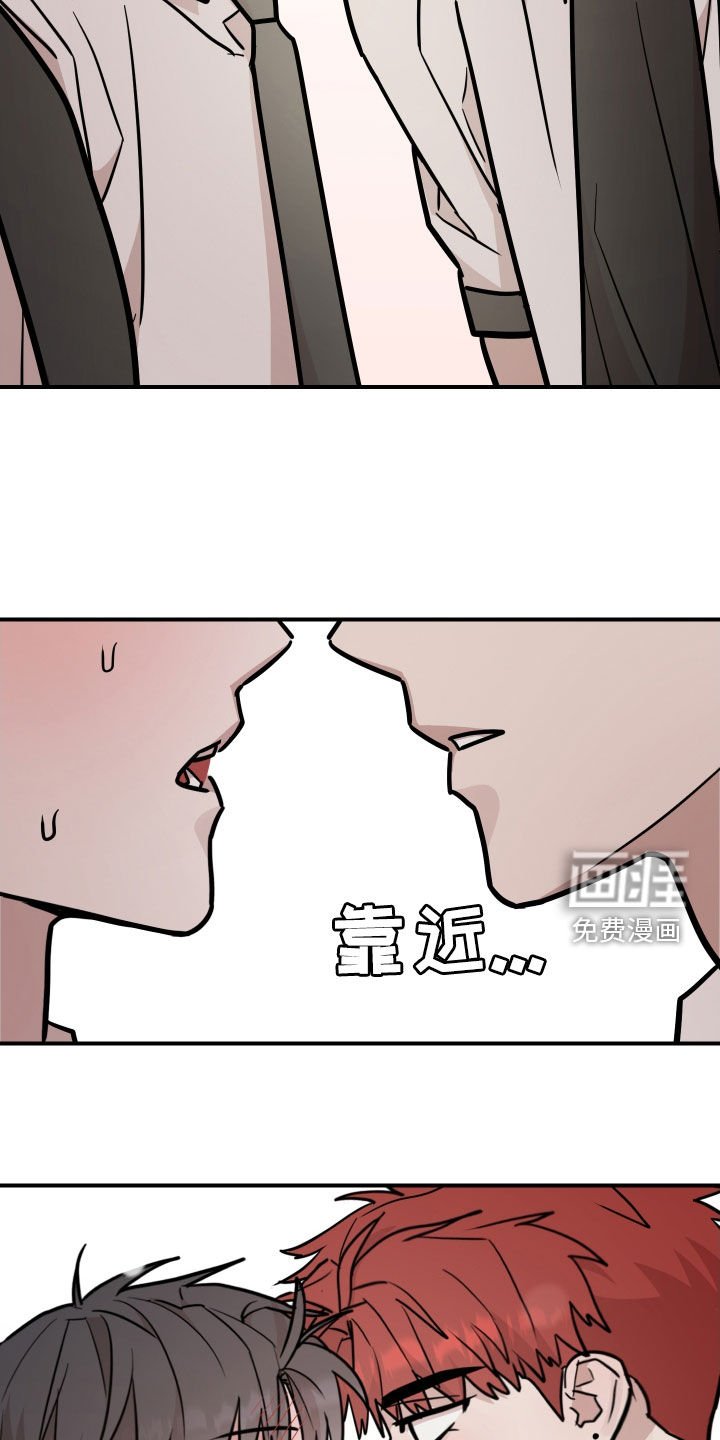 第32章：不要做朋友