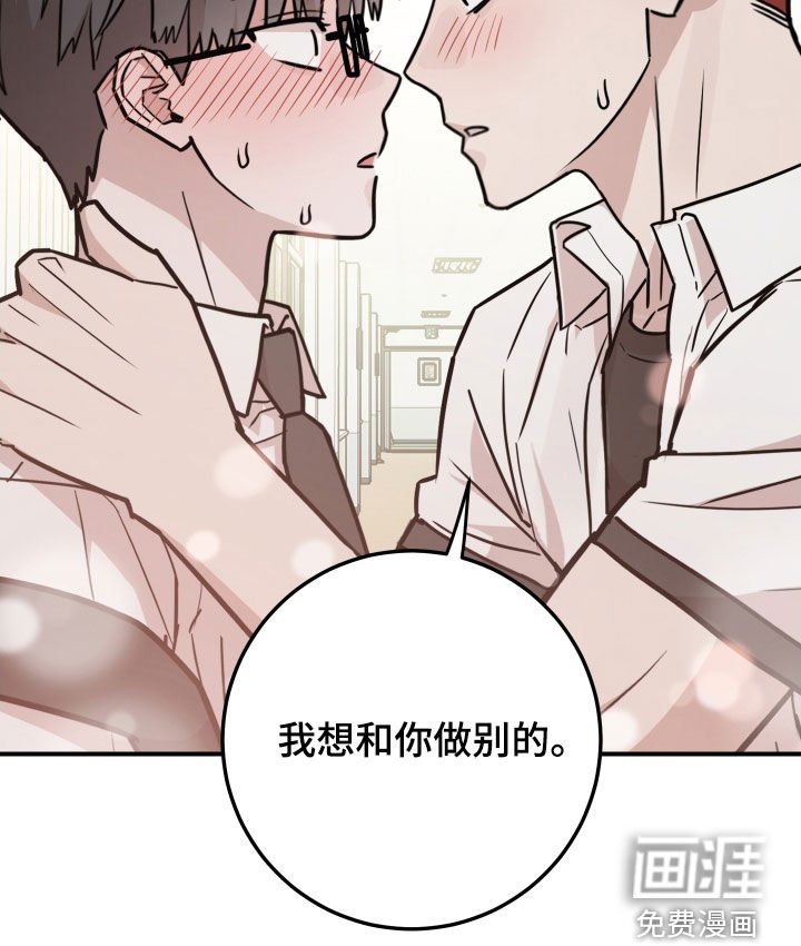 第32章：不要做朋友