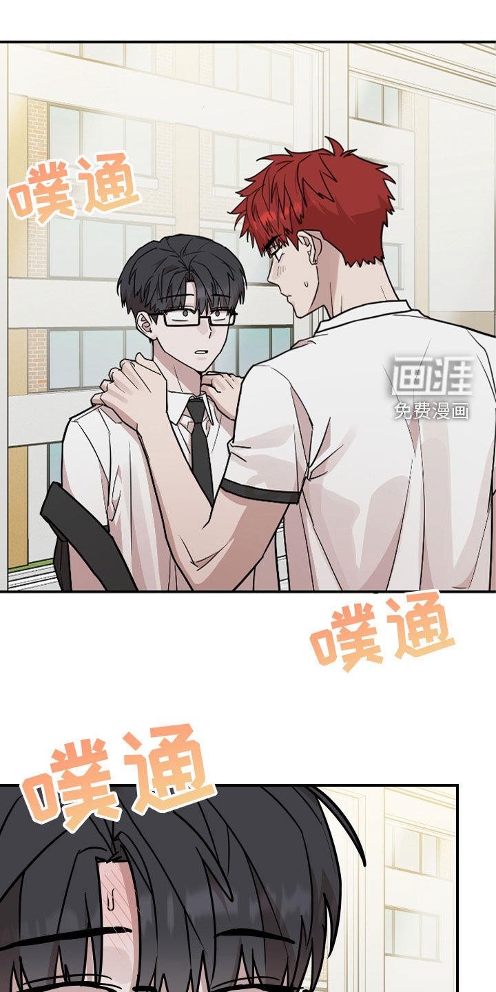 第33章：是时候承认了