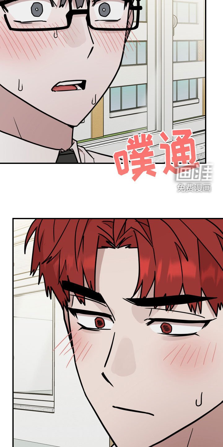第33章：是时候承认了