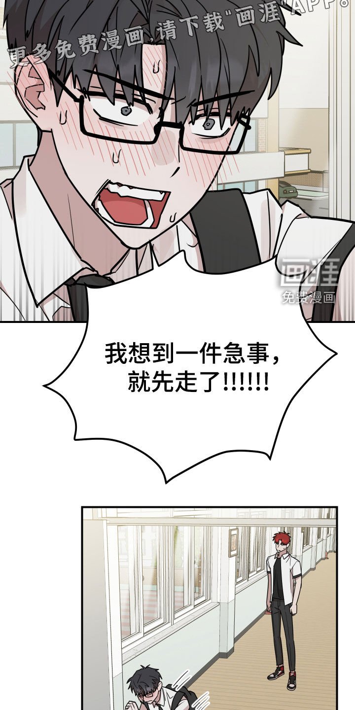 第33章：是时候承认了