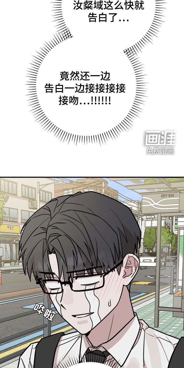 第33章：是时候承认了