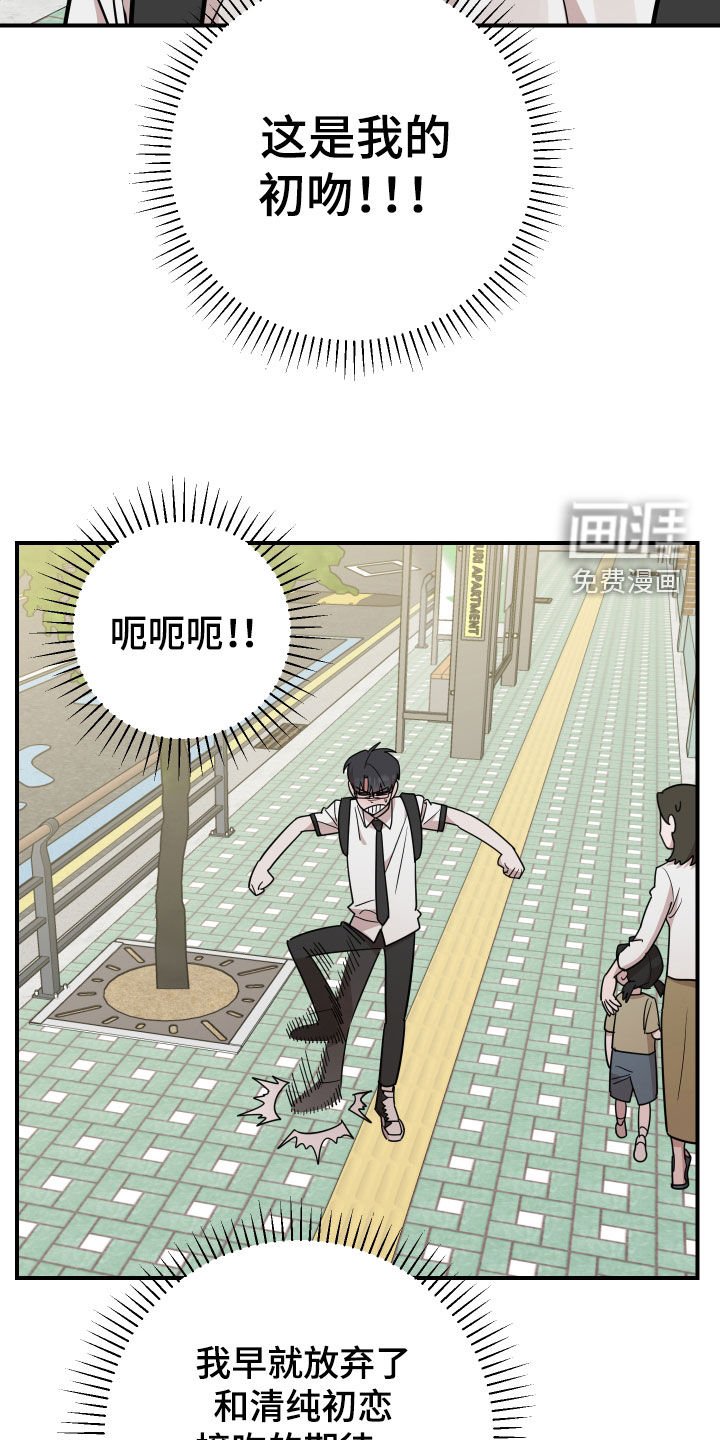 第33章：是时候承认了