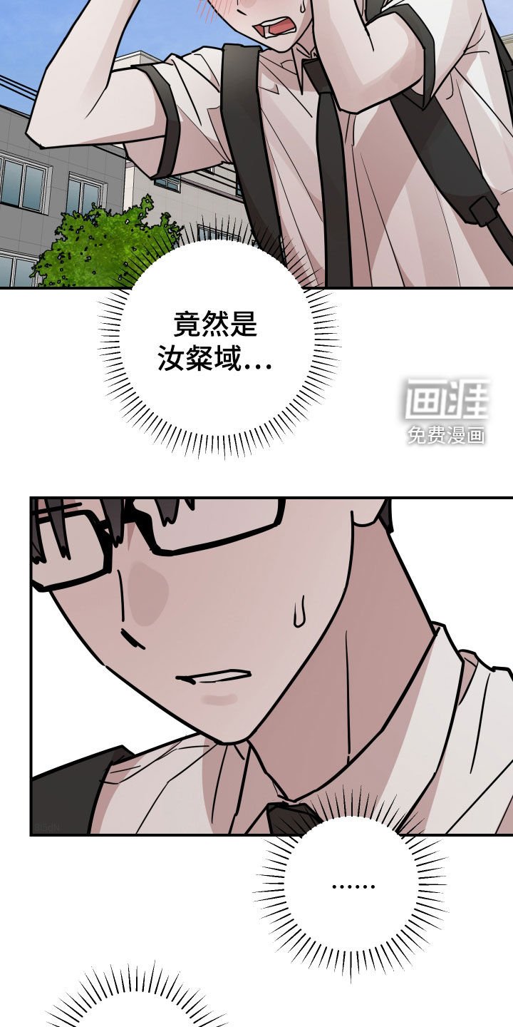 第33章：是时候承认了