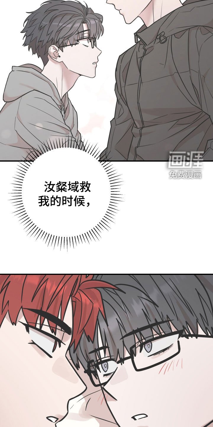 第33章：是时候承认了