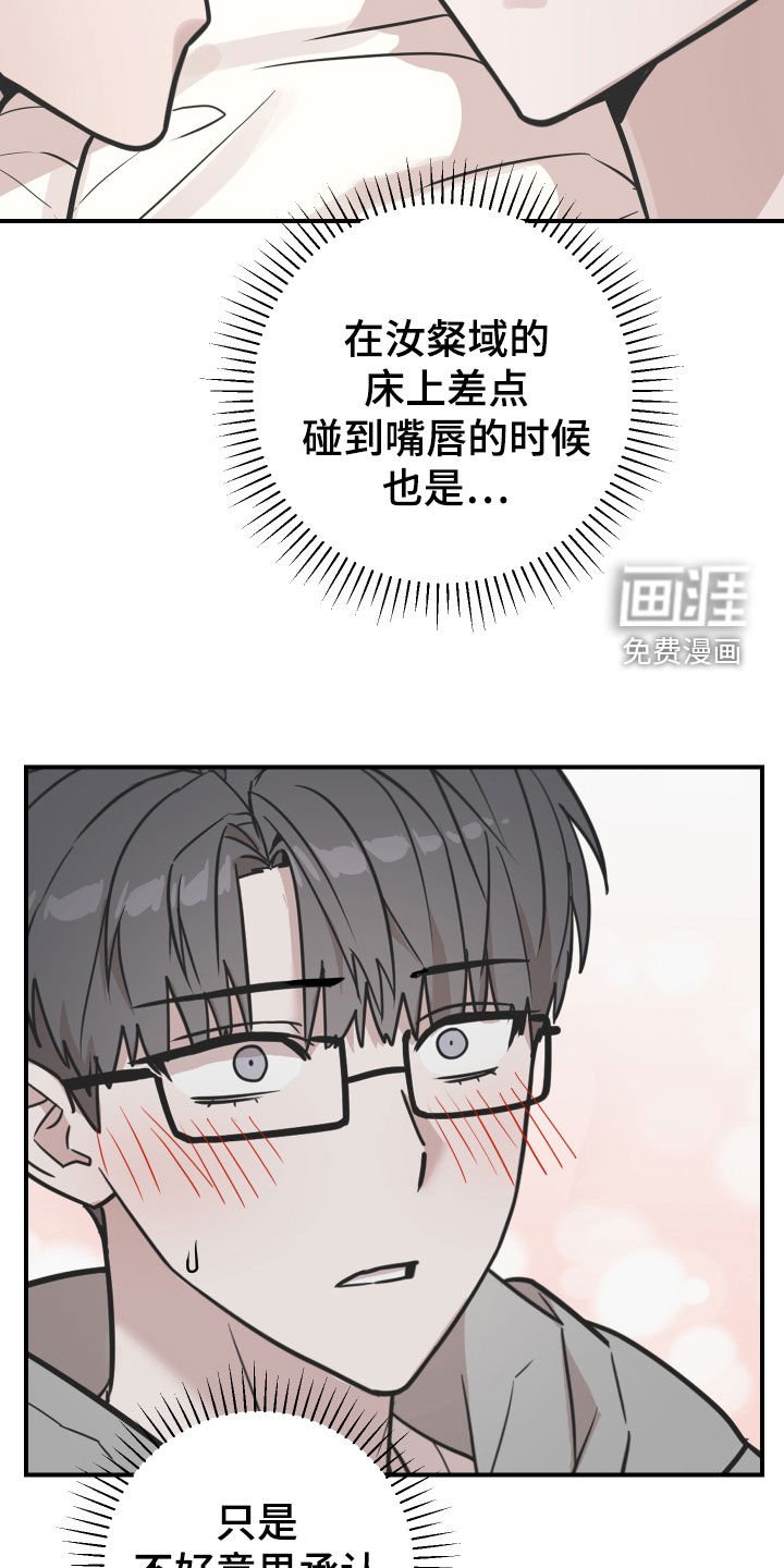 第33章：是时候承认了