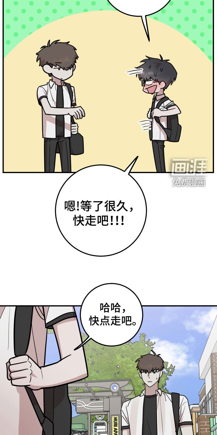 第33章：是时候承认了