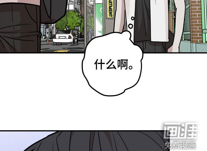 第33章：是时候承认了