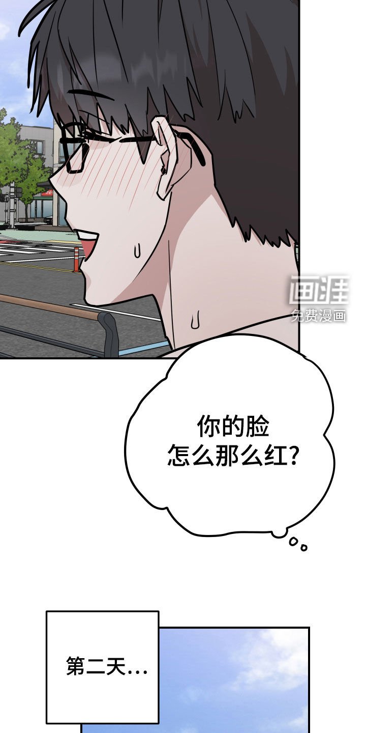 第33章：是时候承认了