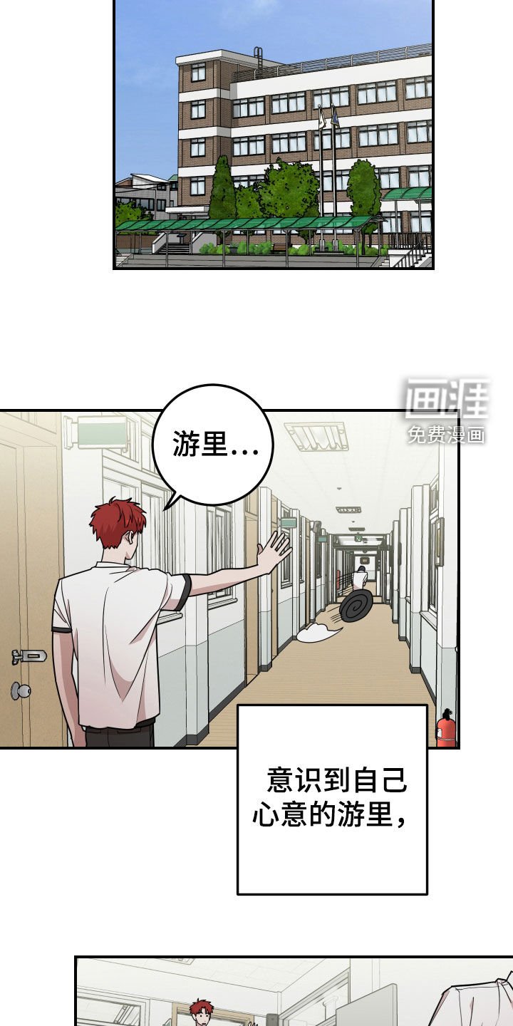 第33章：是时候承认了
