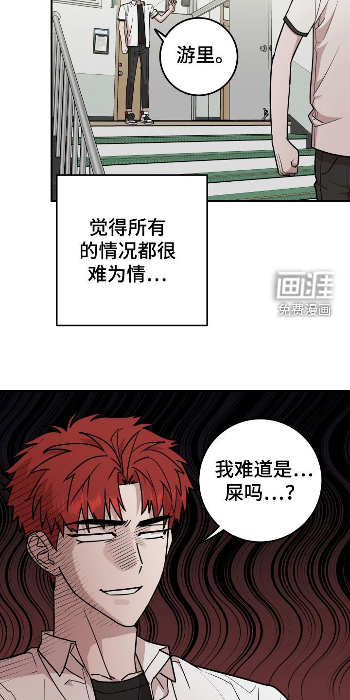 第33章：是时候承认了