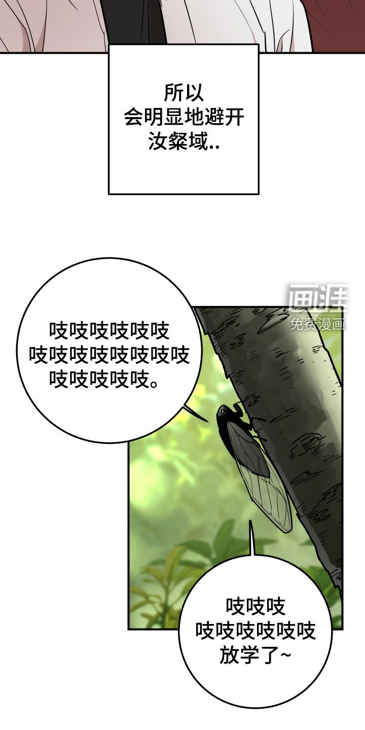 第33章：是时候承认了