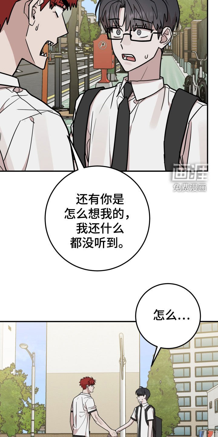 第33章：是时候承认了