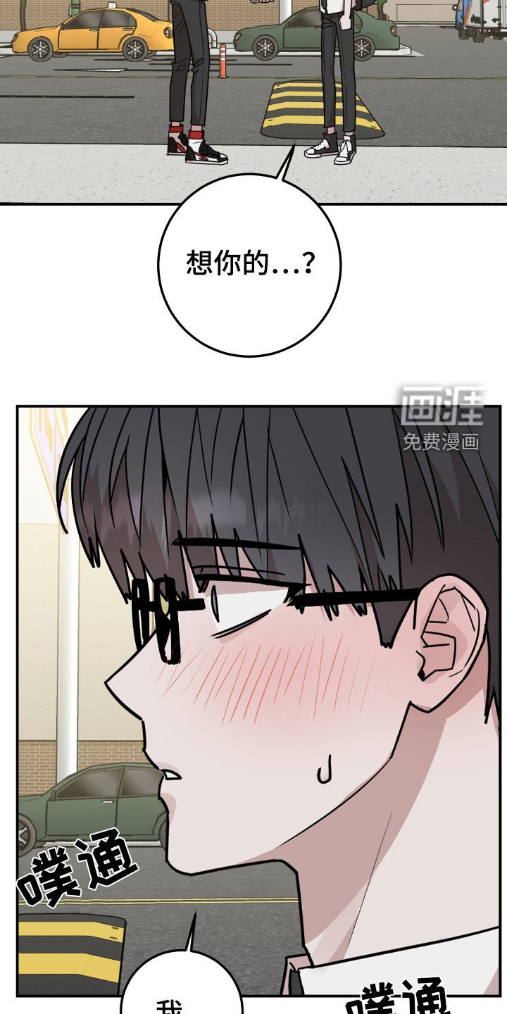 第33章：是时候承认了