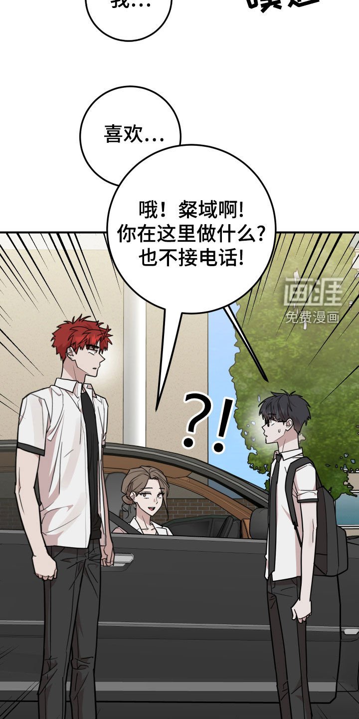 第33章：是时候承认了