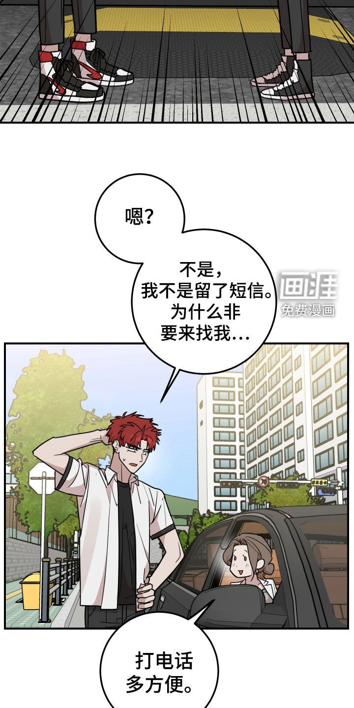 第33章：是时候承认了