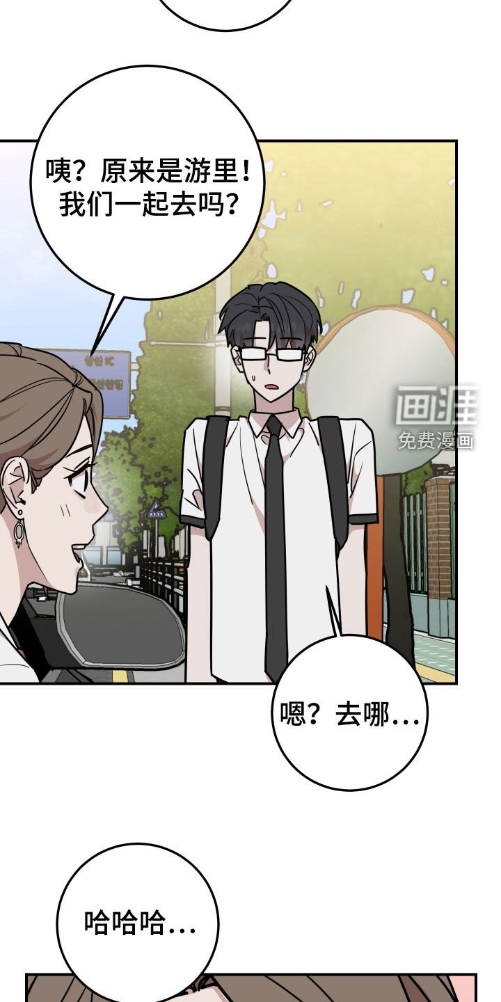 第33章：是时候承认了