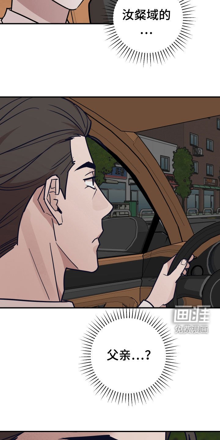 第34章：还是做朋友