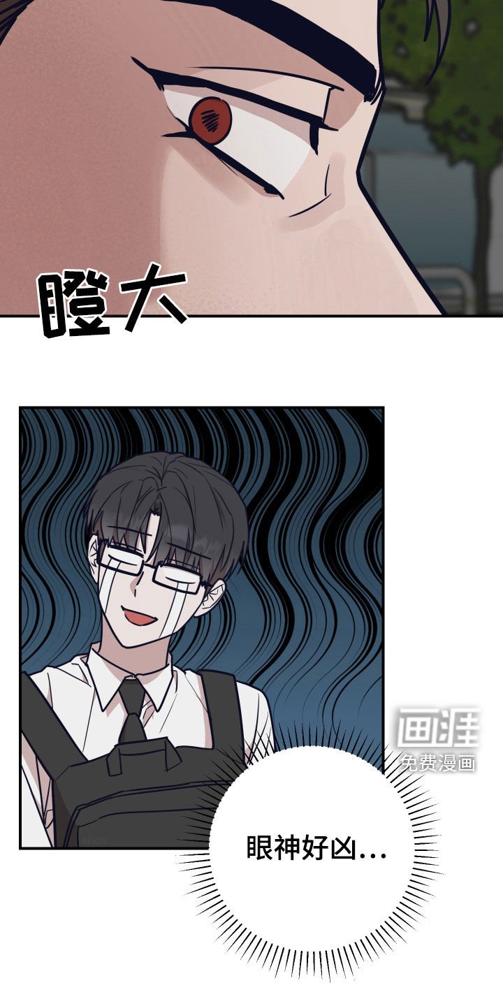 第34章：还是做朋友