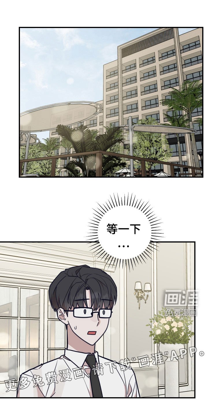 第34章：还是做朋友