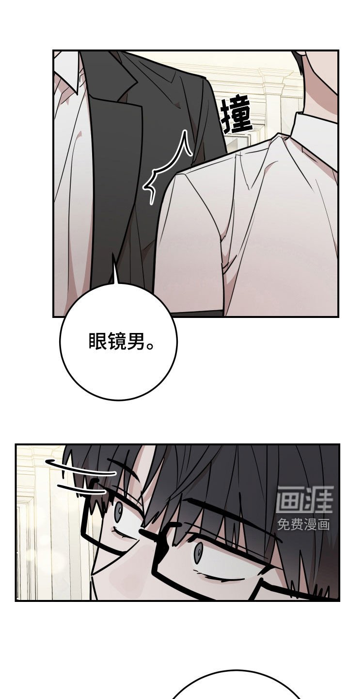 第34章：还是做朋友