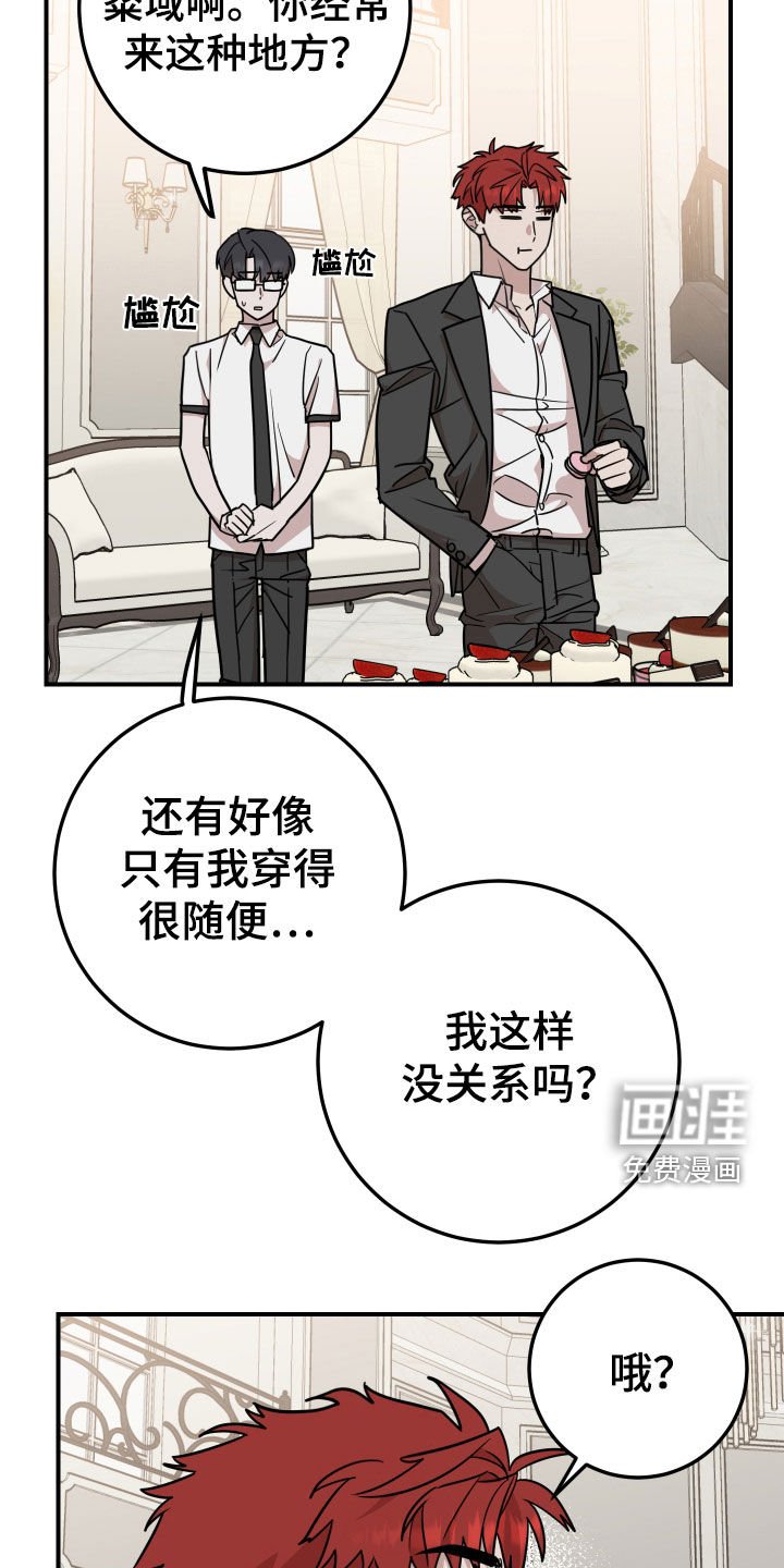 第34章：还是做朋友