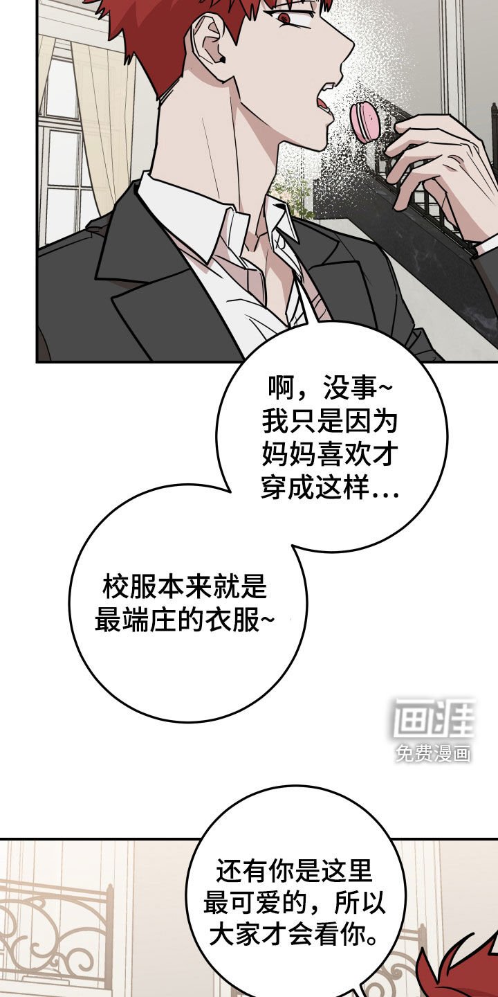 第34章：还是做朋友