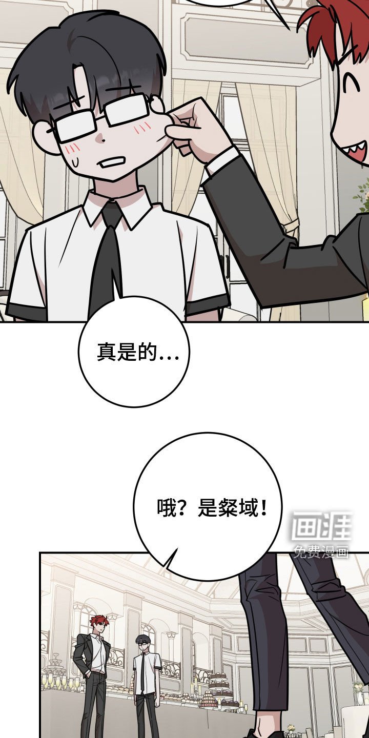 第34章：还是做朋友