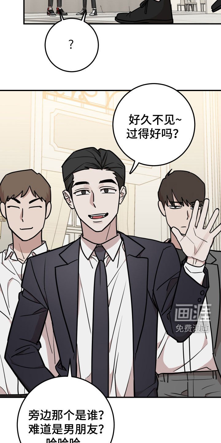 第34章：还是做朋友
