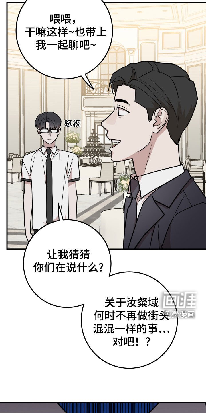 第34章：还是做朋友