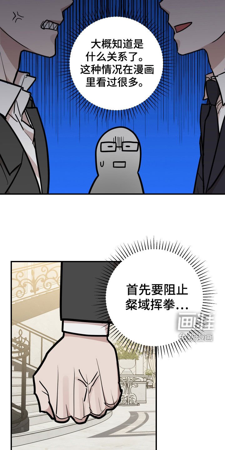 第34章：还是做朋友