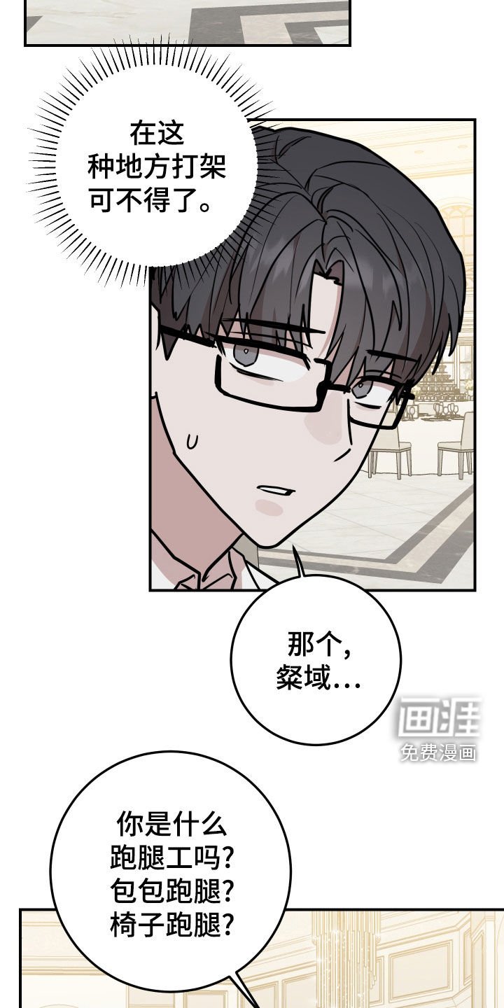 第34章：还是做朋友