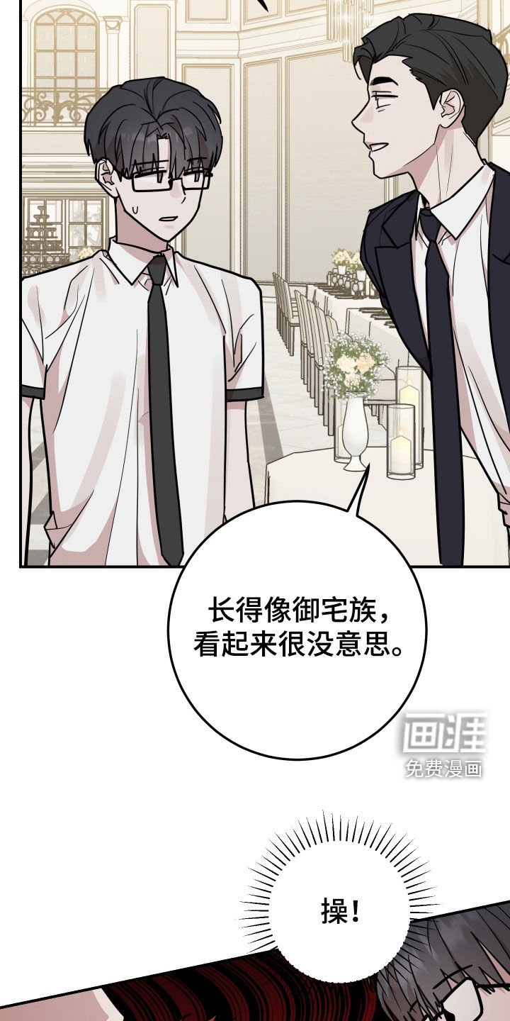 第34章：还是做朋友
