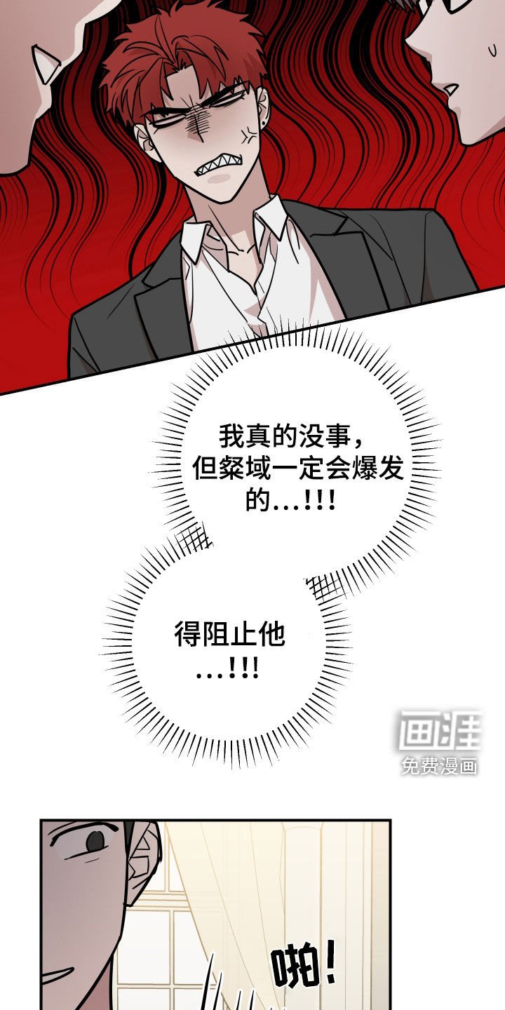 第34章：还是做朋友