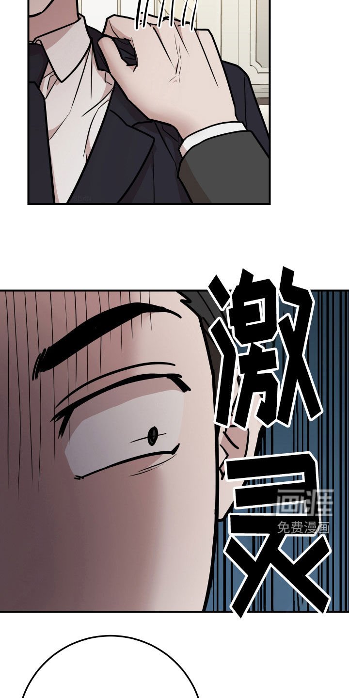 第34章：还是做朋友