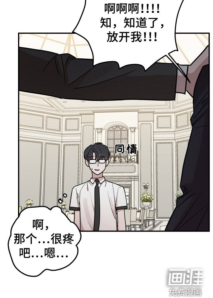 第34章：还是做朋友