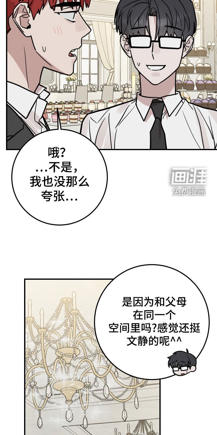 第34章：还是做朋友