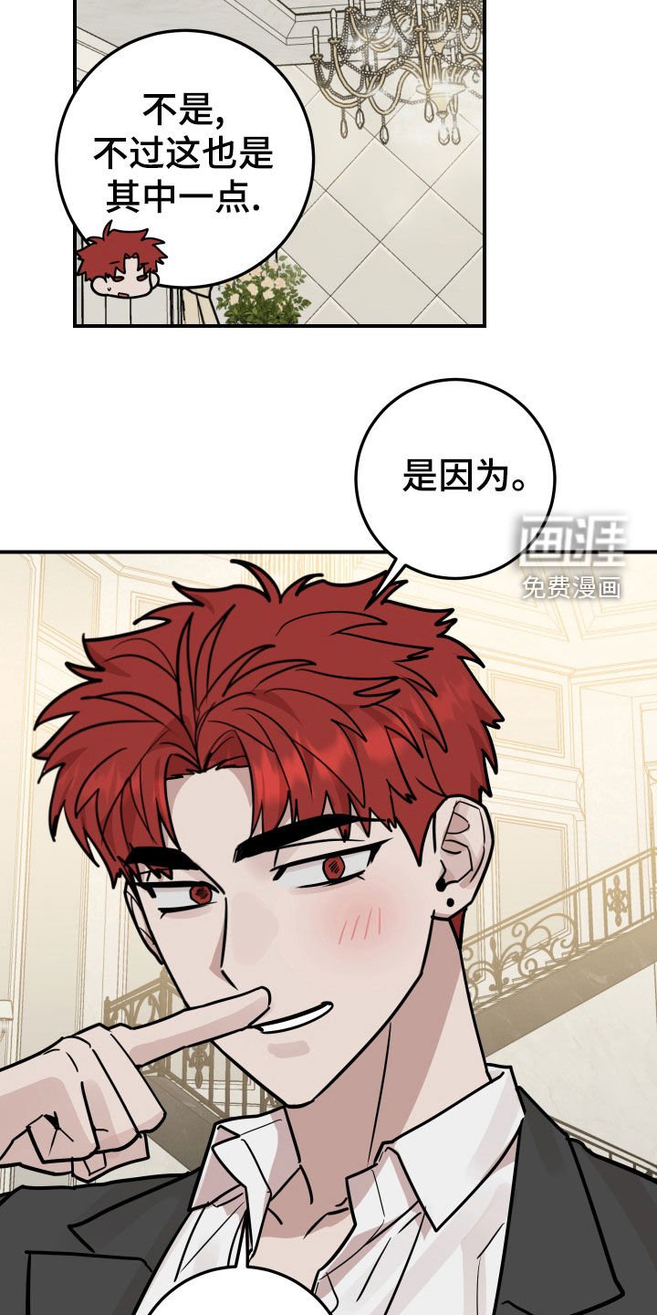 第34章：还是做朋友