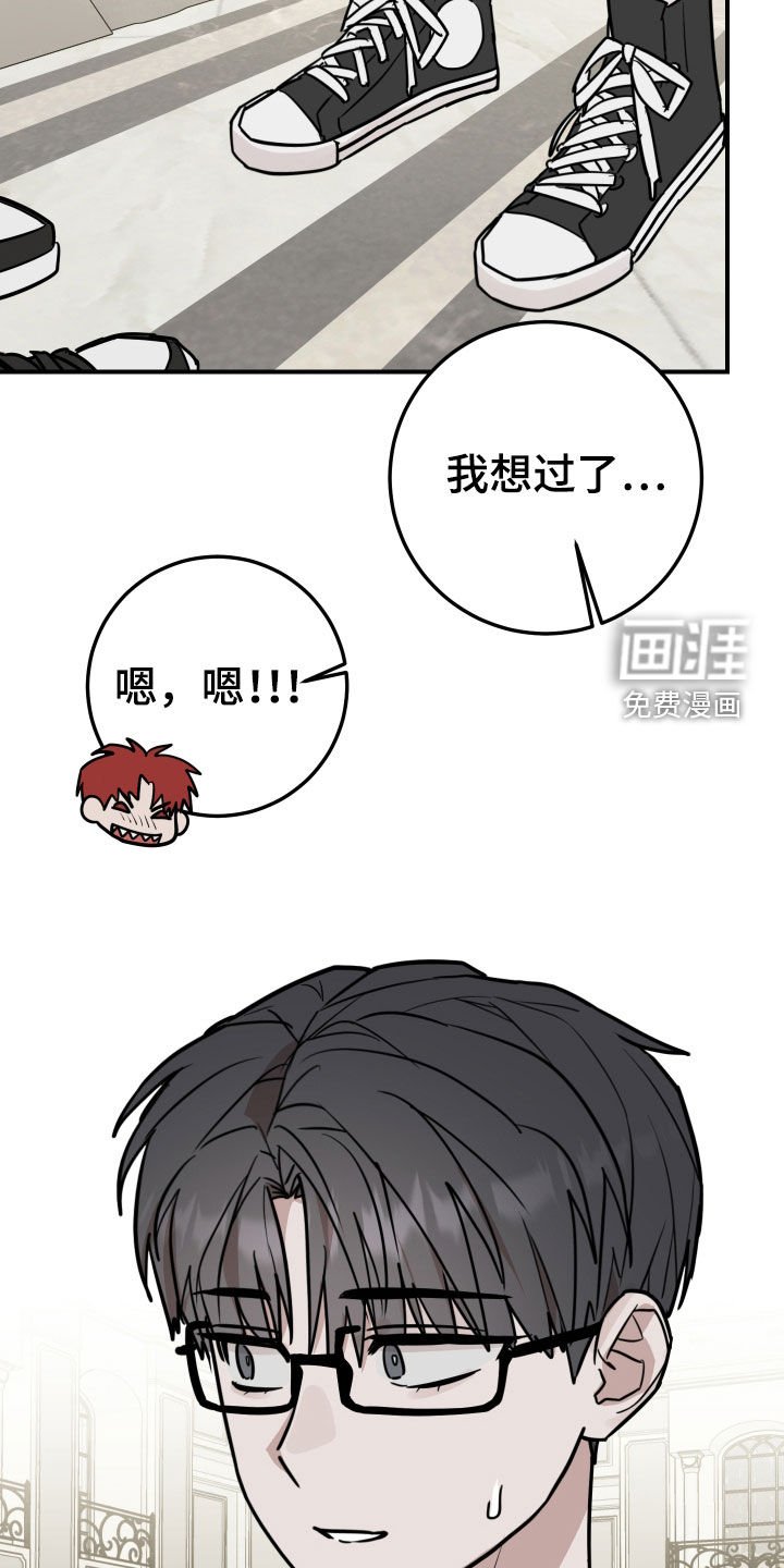 第34章：还是做朋友