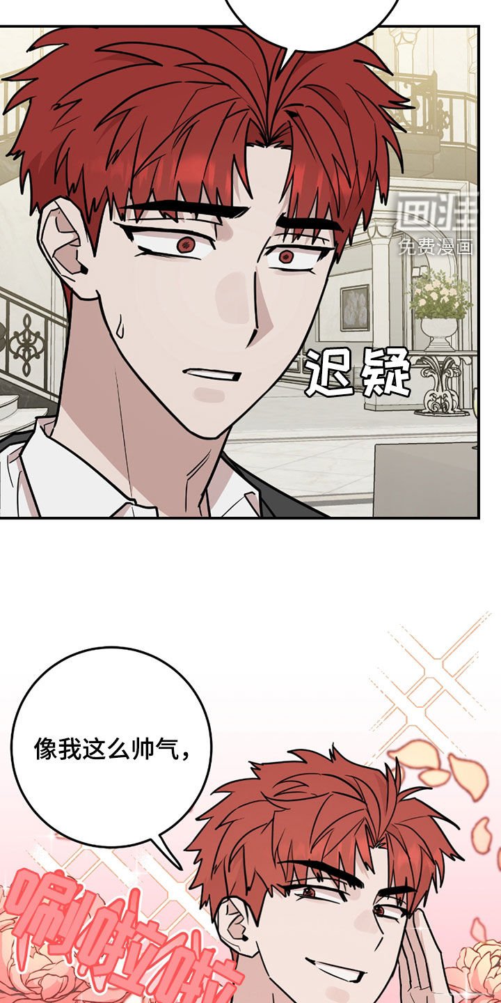 第35章：骑马
