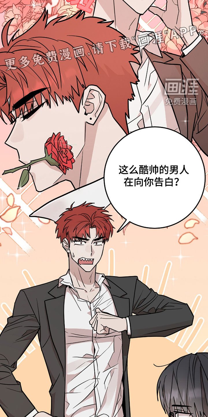 第35章：骑马