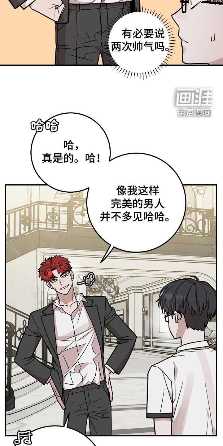 第35章：骑马