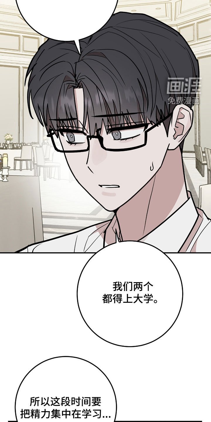 第35章：骑马