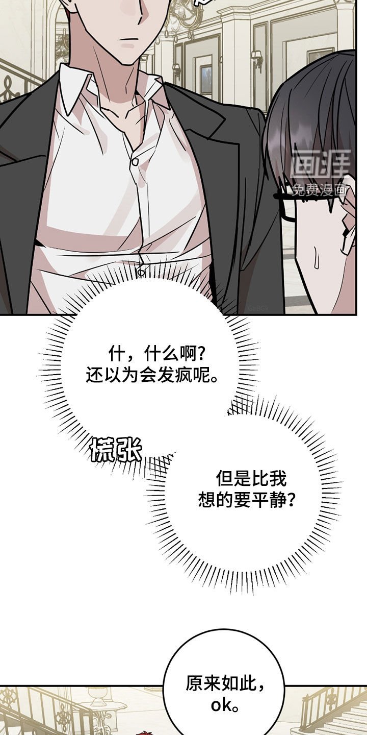 第35章：骑马