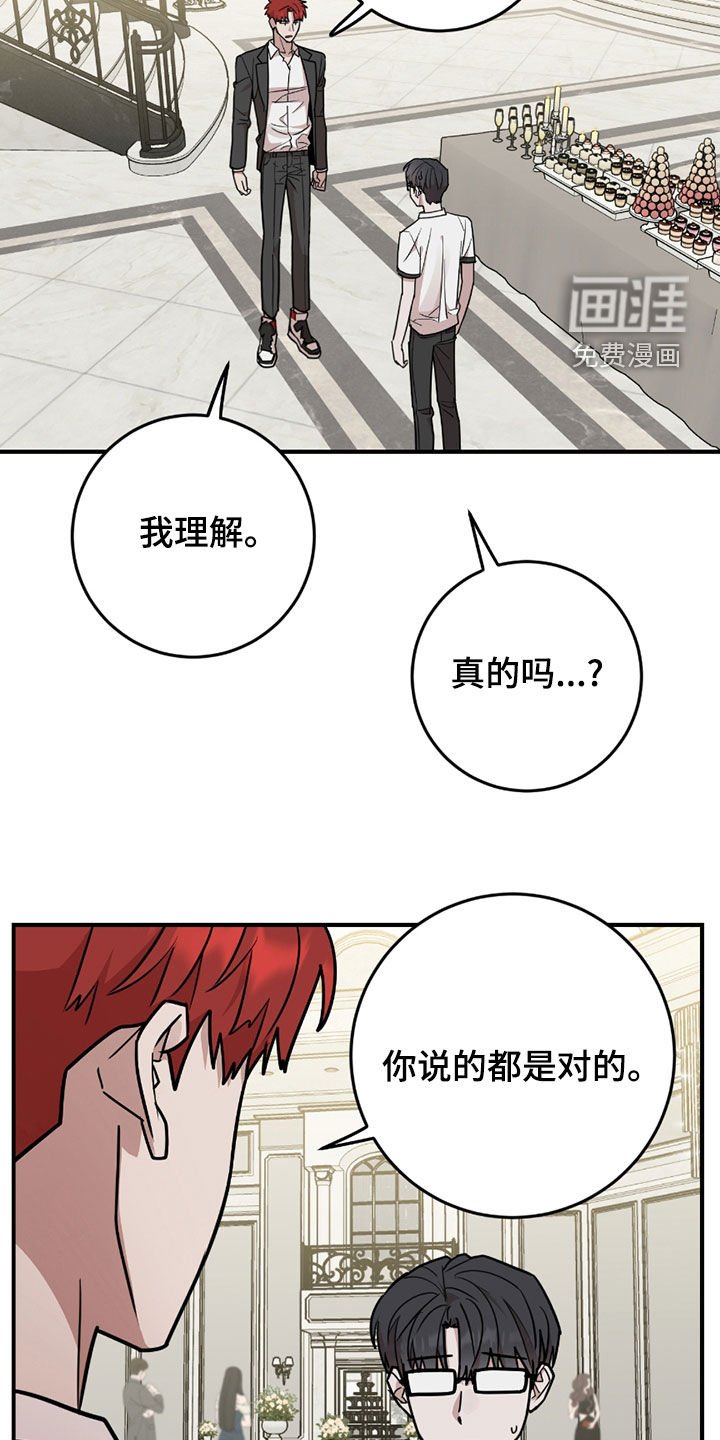 第35章：骑马