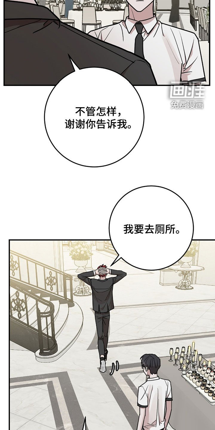 第35章：骑马