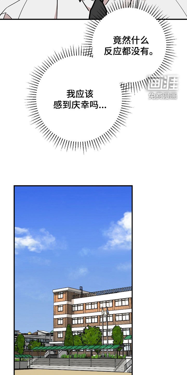 第35章：骑马
